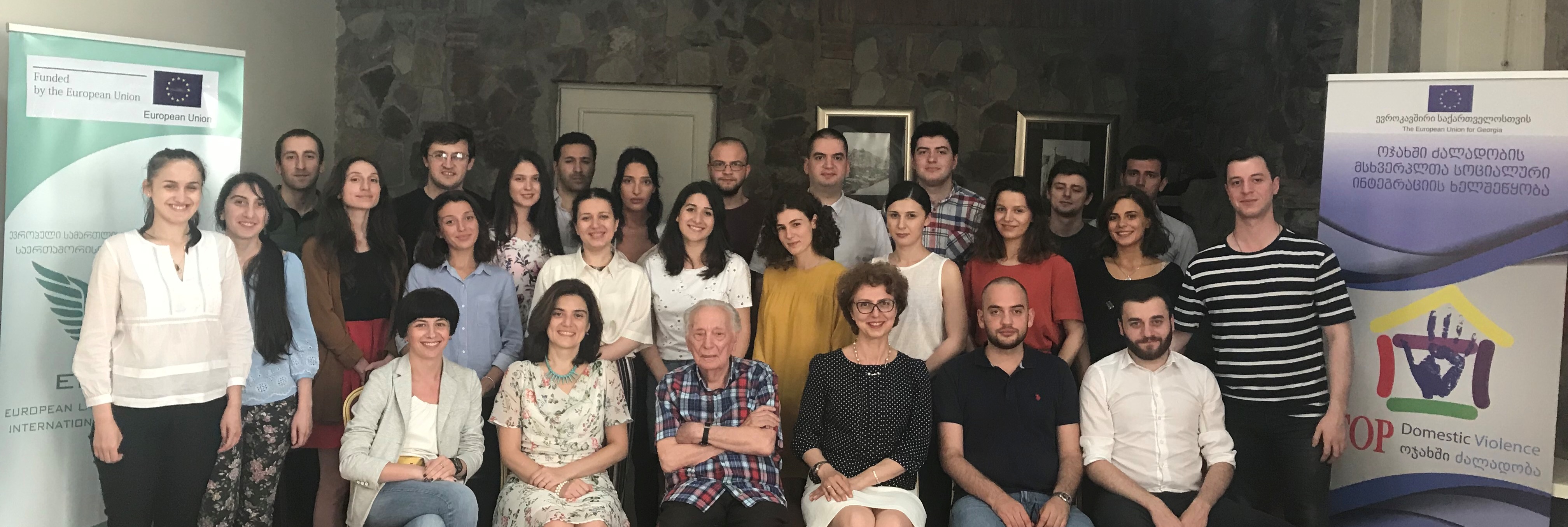 სისხლის სამართლის საერთაშორისო მართლმსაჯულების დღისადმი მიძღვნილი სამეცნიერო კონფერენცია